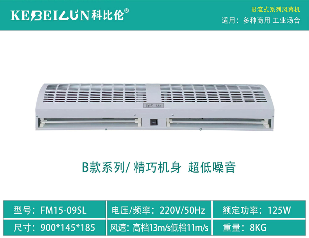 B款系列/ 精巧機身 超低噪音